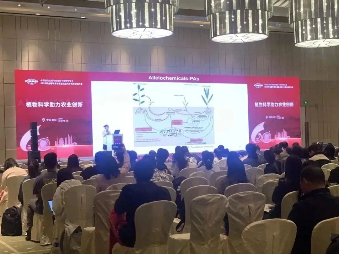 中国植物生理与植物分子生物学学会2023年全国学术会暨成立六十周年大会