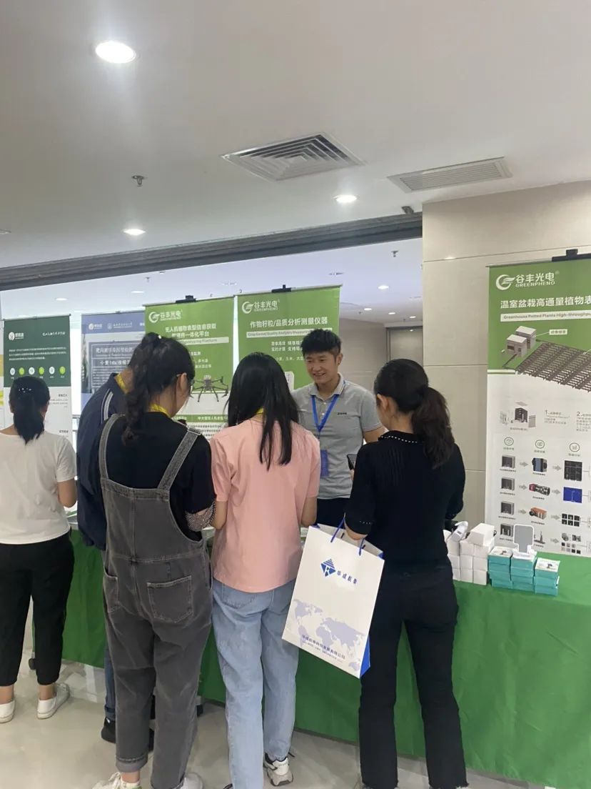 谷丰光电展台