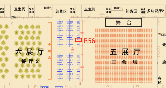 2023年全国植物生物学大会