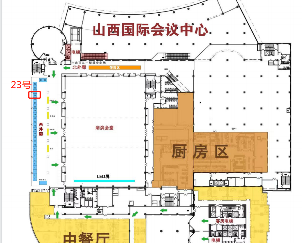 第二十二届全国植物基因组学大会