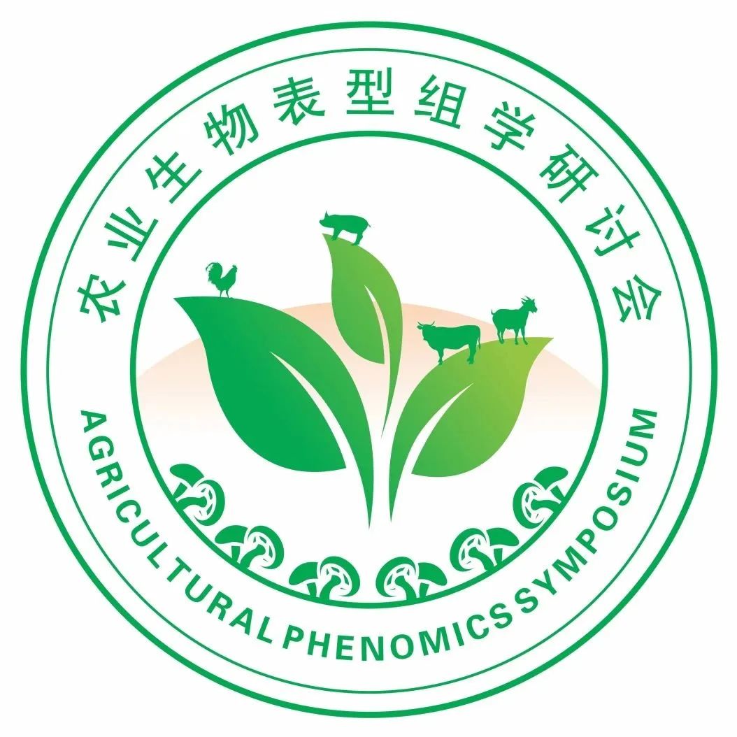 讨论会logo
